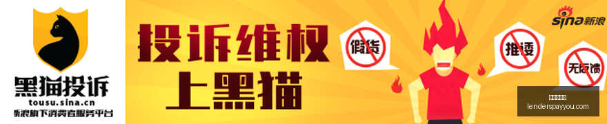 体育巨头电,竞跨界,联名新品抢,百家乐规则官网,百家乐规则App,百家乐规则下载,百家乐规则登录,百家乐规则平台