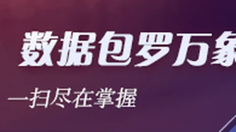 电竞战队选手受，百家乐规则平台，伤，品牌赞助商紧急应对