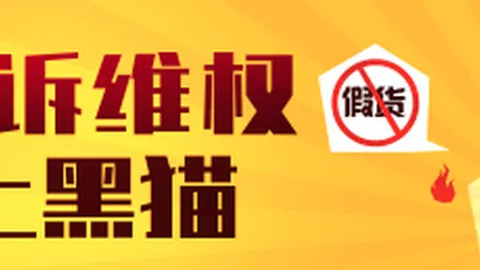 体育巨头电竞跨界，联名新品抢眼上市